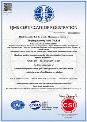 ISO9001