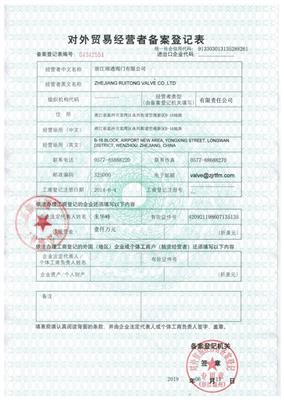 Customs Certificate